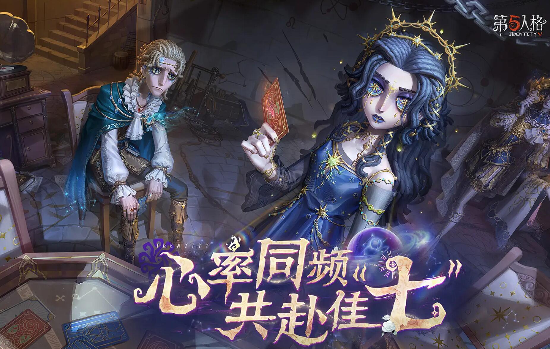 超耐玩的五人游戏推荐 2025最经典的五人游戏介绍截图