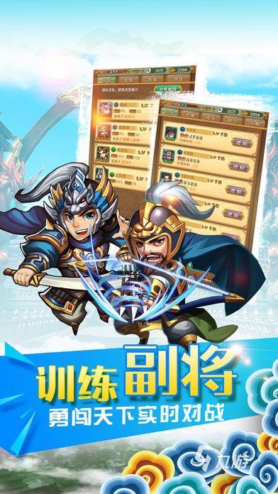 有没有水浒三国游戏下载 2025经典的水浒三国游戏排行榜