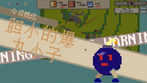 空想禁止條例截圖1