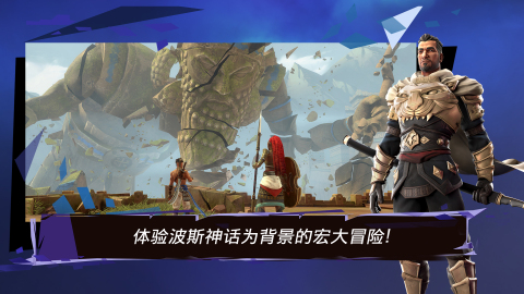 波斯王子：失落的王冠截圖3