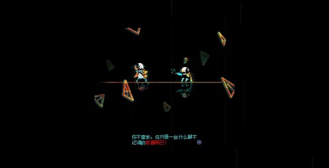 孤羊戰(zhàn)紀(jì)截圖3