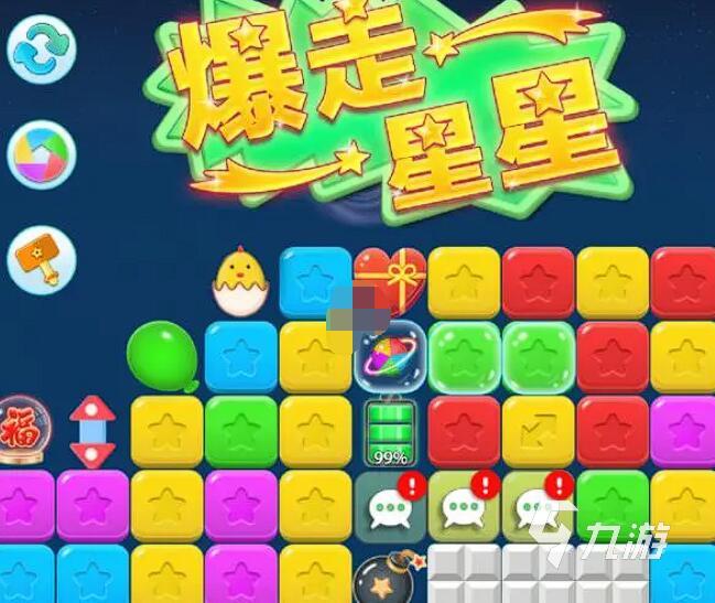 星星游戏推荐 2025最耐玩的星星游戏top5