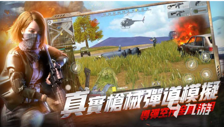 吃鸡不用网络的单机游戏排行榜 免费的吃鸡游戏大全2025