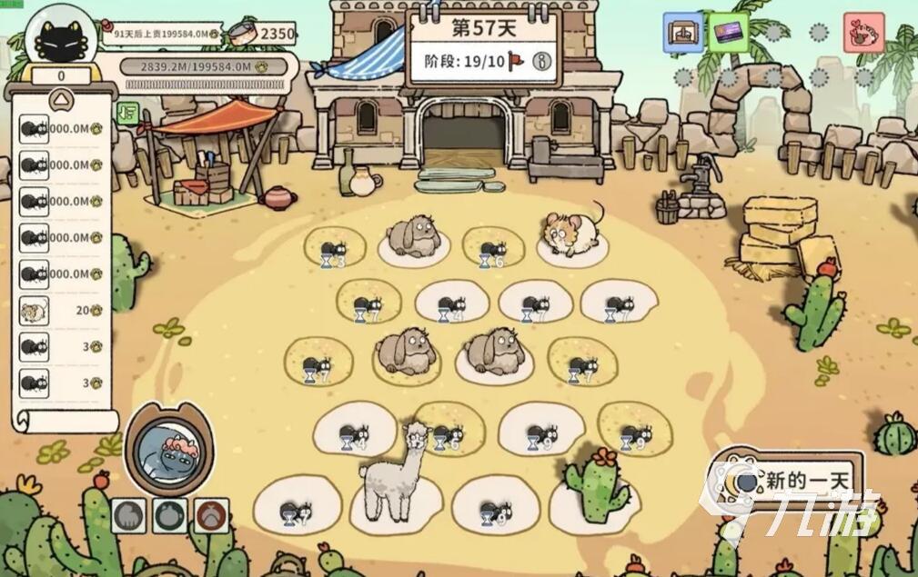 猫神牧场下载预约渠道分享 猫神牧场下载手机版安装预约链接推荐