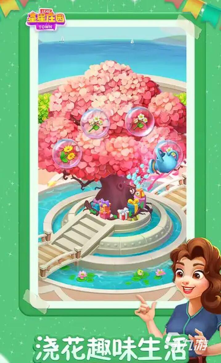 星星游戏推荐 2025最耐玩的星星游戏top5