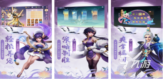 封神演义游戏下载哪些 2025受欢迎的封神手游合集