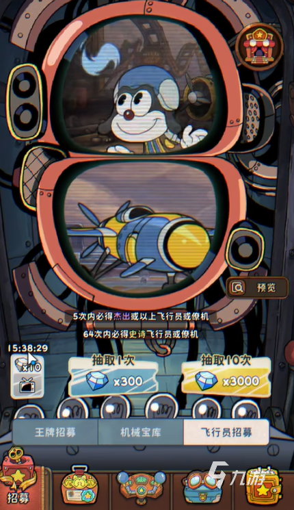 發(fā)條總動員抽卡規(guī)則一覽 發(fā)條總動員抽卡攻略分享