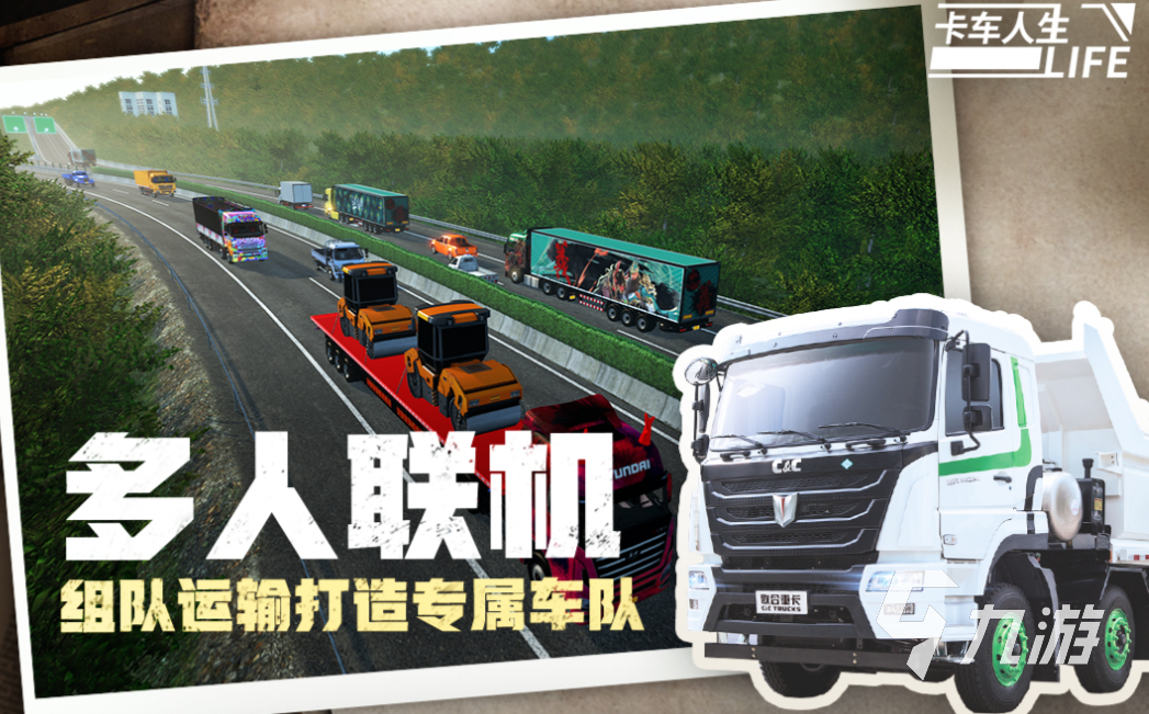 有趣的无限驾驶游戏下载推荐 好玩的驾驶游戏合集2025