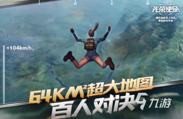 吃鸡不用网络的单机游戏排行榜 免费的吃鸡游戏大全2025
