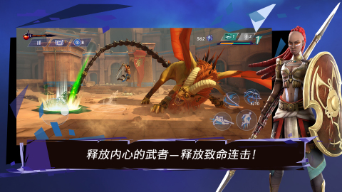 波斯王子：失落的王冠截圖