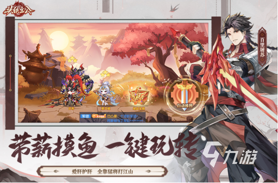 有波塞冬的回合制游戏有没有2025耐玩的回合制手游大全