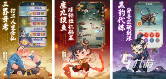 封神演义游戏下载哪些 2025受欢迎的封神手游合集