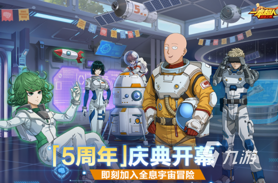 安卓3d同人游戲有哪些2025受歡迎的3d同人手游下載推薦