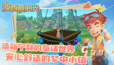 人气较高的沙盒世界游戏前五 有趣的沙盒世界游戏分享2025