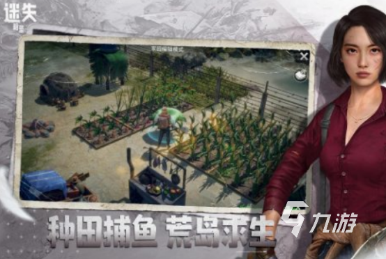 高自由生存类射击游戏有哪些 2025耐玩的高自由生存射击手游推荐