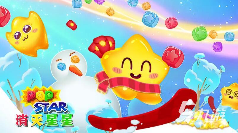 星星游戏推荐 2025最耐玩的星星游戏top5