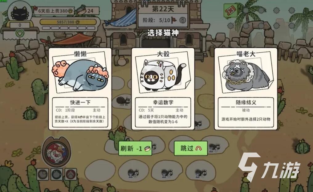 猫神牧场下载预约渠道分享 猫神牧场下载手机版安装预约链接推荐