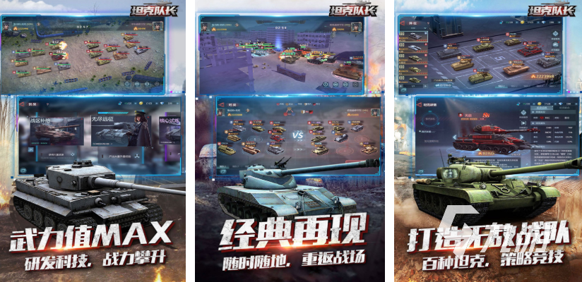 战地模拟器手游版叫什么 热门的战地模拟手游合集2025