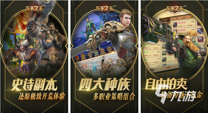 好玩的00年游戏排行榜 有趣的经典游戏下载