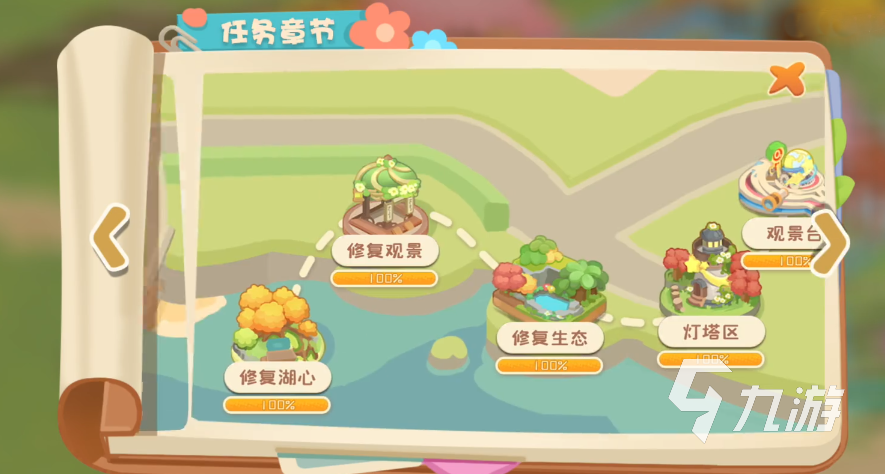 碳碳岛碳中和怎么实现 碳碳岛碳中和方式介绍