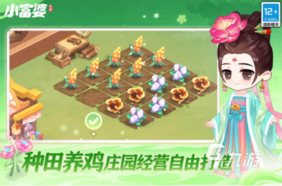 2025年手游排行榜前十名有哪些高人气的手游下载大全