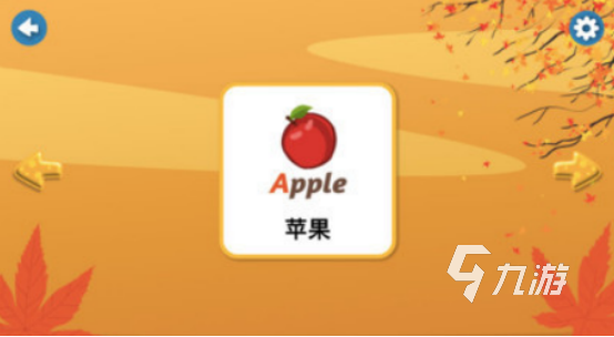 100个早教小游戏有哪些2025流行的早教手游下载合集