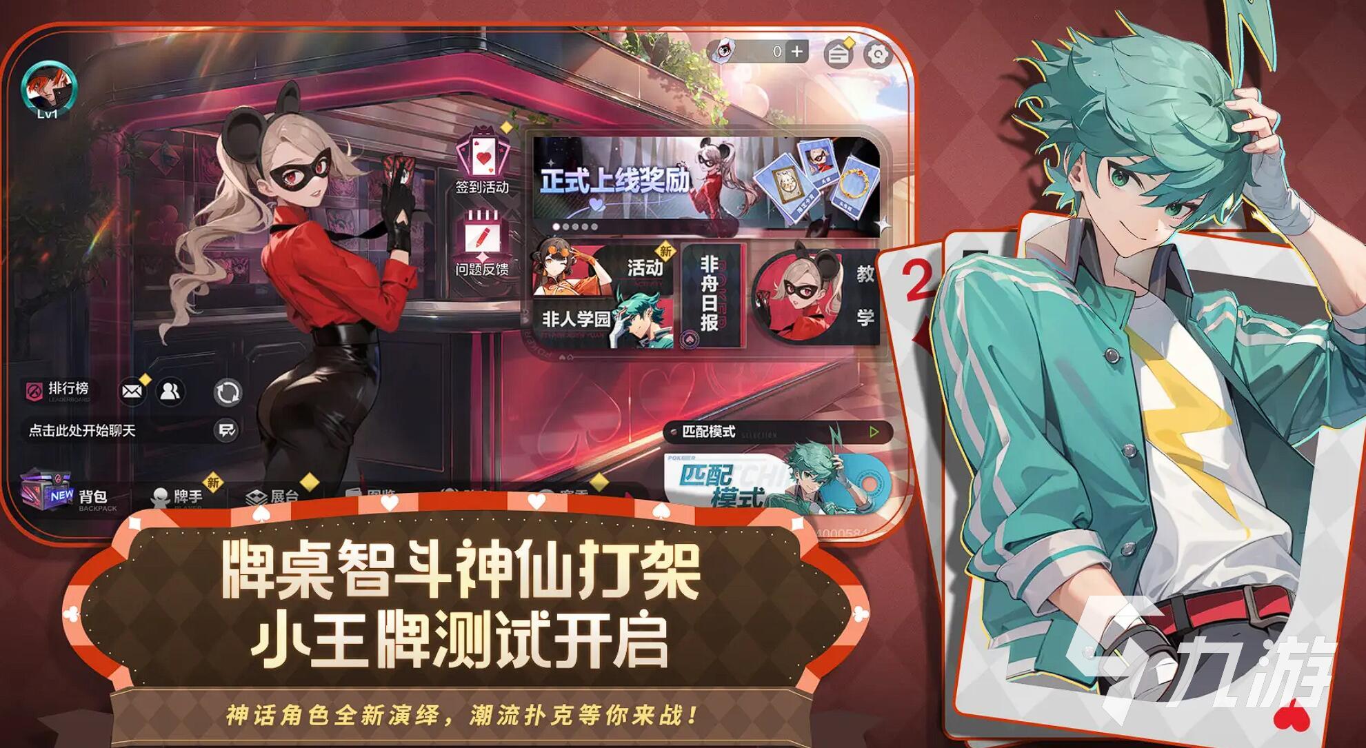 超耐玩的五人游戏推荐 2025最经典的五人游戏介绍