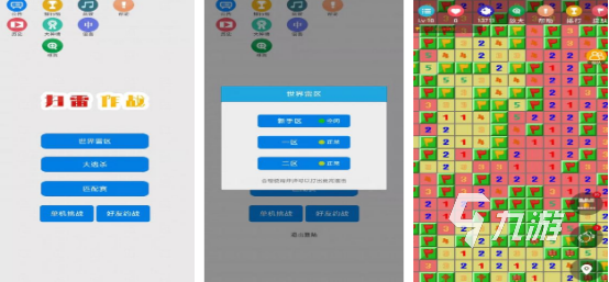 经典超级玛丽小游戏有哪些 2025经典的超级玛丽手游合集