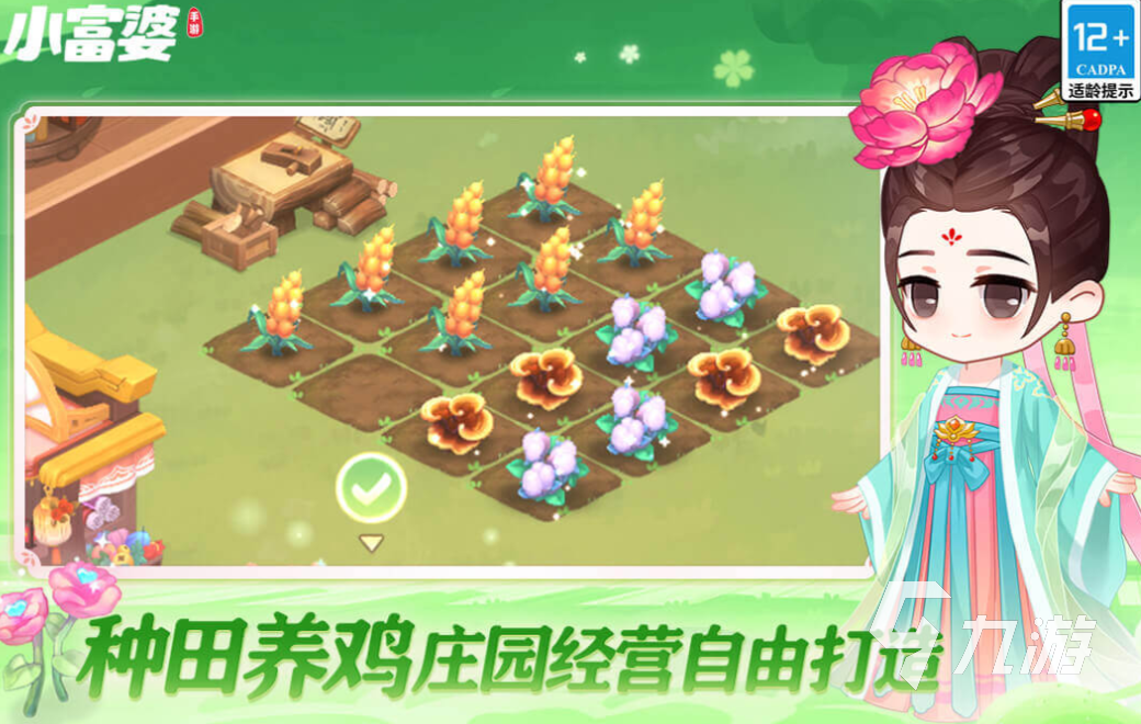 流行的中国古风rpg游戏推荐 免费的国风角色扮演游戏下载2025