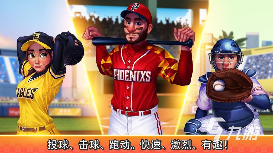 乒乓球联机游戏有哪些 好玩的乒乓球联机游戏推荐2025
