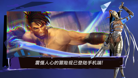 波斯王子：失落的王冠截圖4