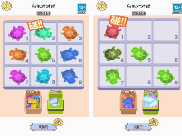 免费对对碰小游戏大全 有趣的对对碰游戏下载分享2025截图