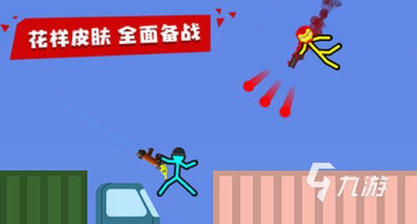 双人休闲手机游戏推荐 2025最经典的双人手游top5