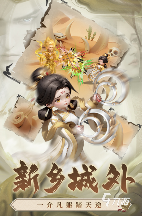 2025年新出的游戏有哪些 必玩的新手游下载合集