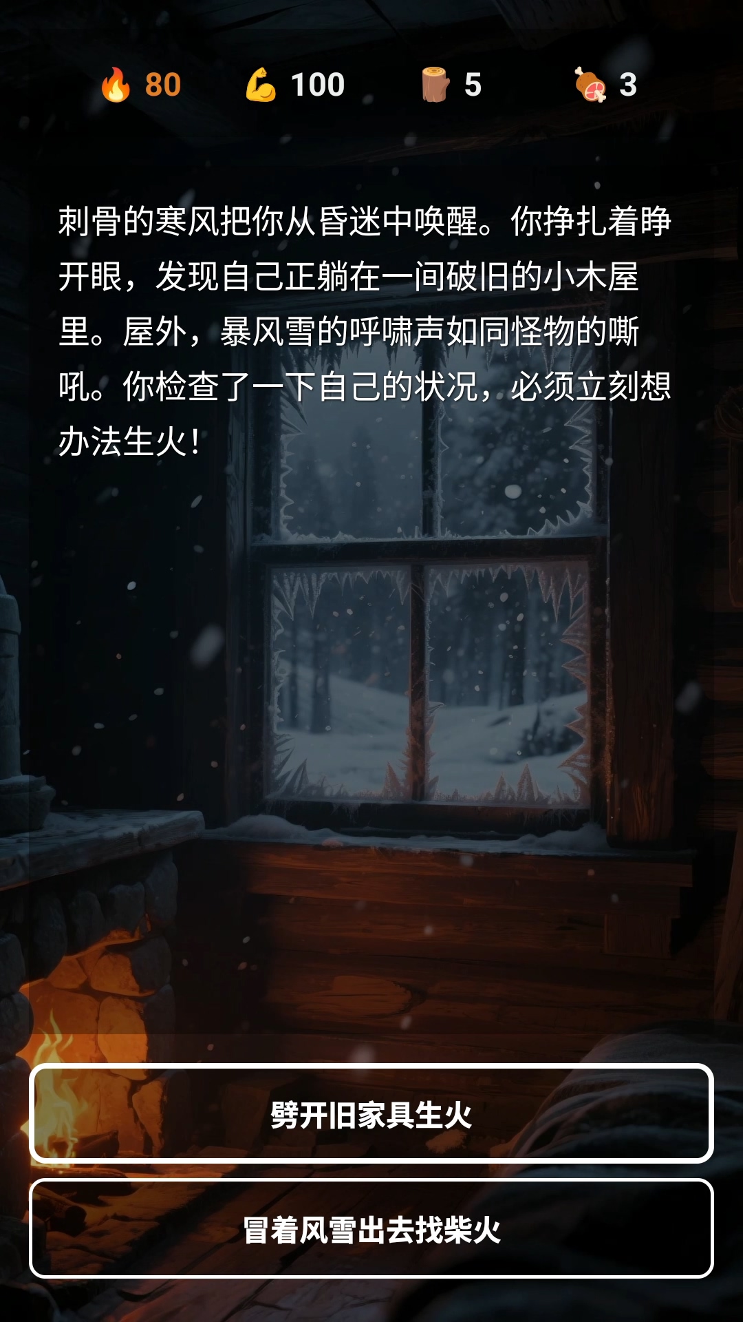 雪山求生好玩嗎 雪山求生玩法簡(jiǎn)介