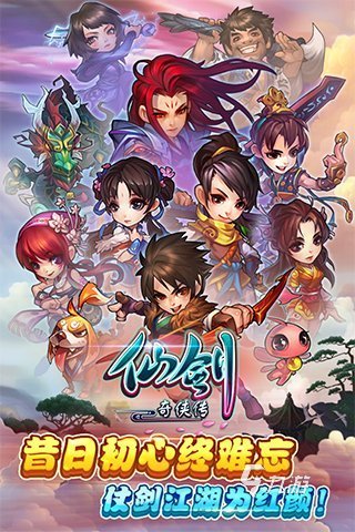 2007年的游戲有哪些 經(jīng)典熱門手游排行分享