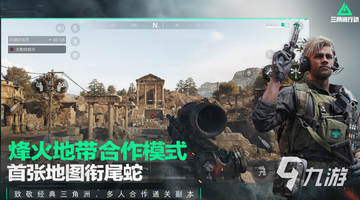 有趣的战术射击手游下载 好玩的射击类游戏合集2025