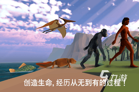 2025熱門的細胞進化史游戲下載 必玩的細胞進化游戲有哪些
