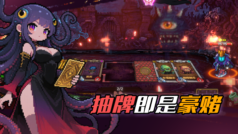 神之一手截图