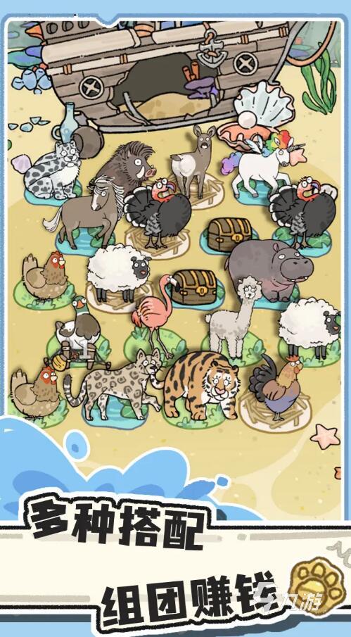 猫神牧场手机版玩法有什么 猫神牧场手机版玩法介绍