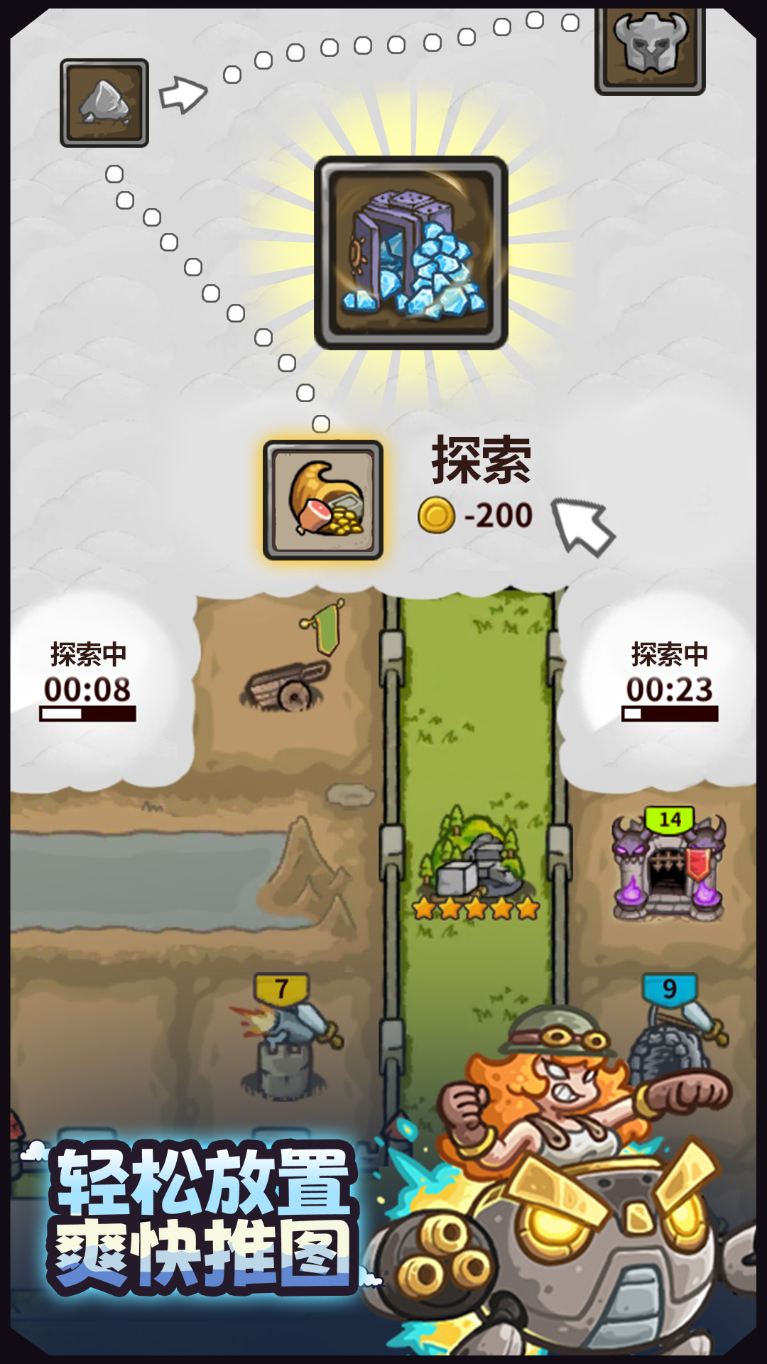 最強(qiáng)城堡好玩嗎 最強(qiáng)城堡玩法簡介