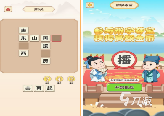 孩子益智游戏推荐什么 有趣的益智手游下载推荐2025