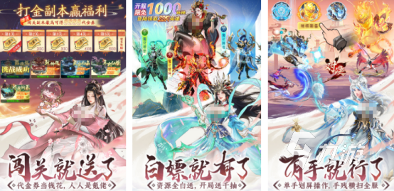 2025年手游排行榜前十名有哪些高人气的手游下载大全