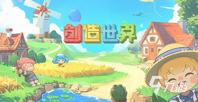 好玩的创造游戏推荐 2025最耐玩的创造手游推荐