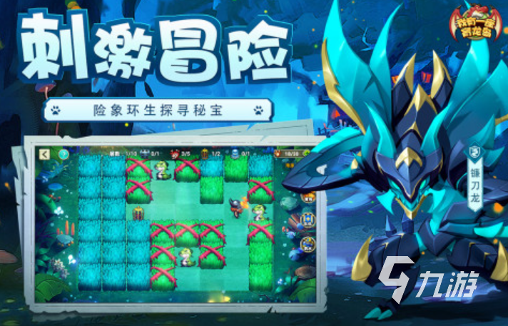 有哪些跟龙有关的手游2025 热门的关于龙的手游盘点