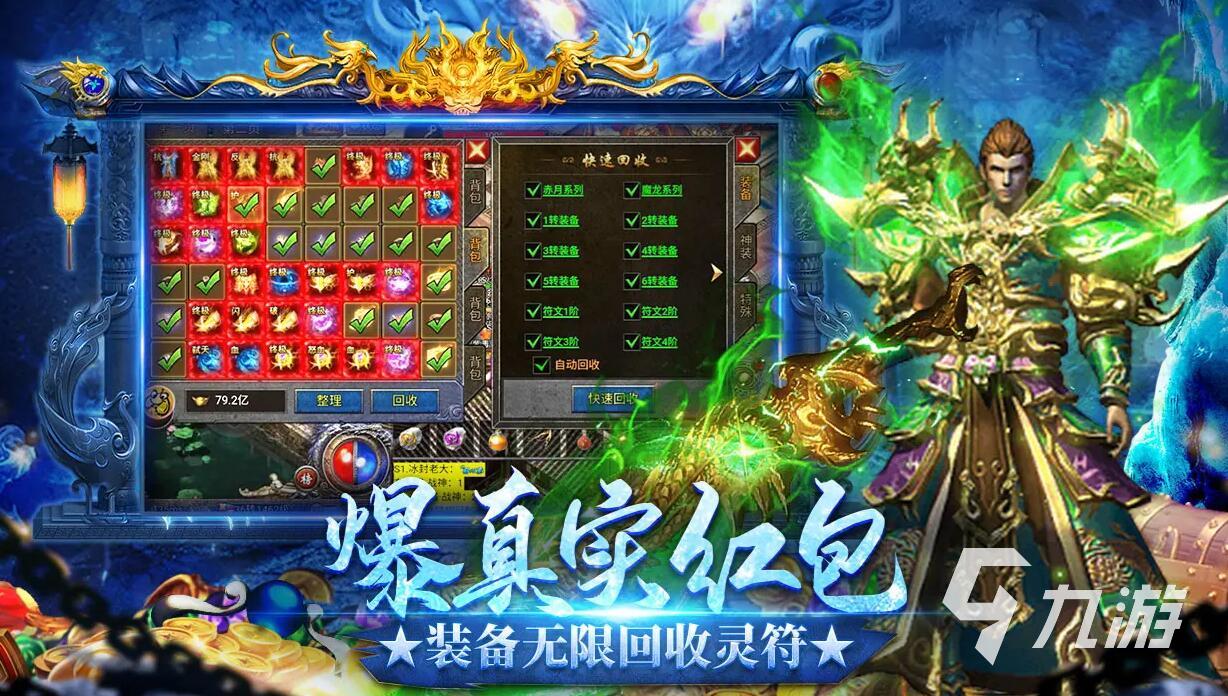 龙迹之城下载预约链接分享 龙迹之城下载预约渠道推荐