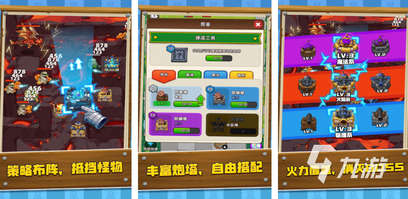 有个游戏射弓箭守城堡的叫什么 耐玩的弓箭守城堡游戏推荐2025