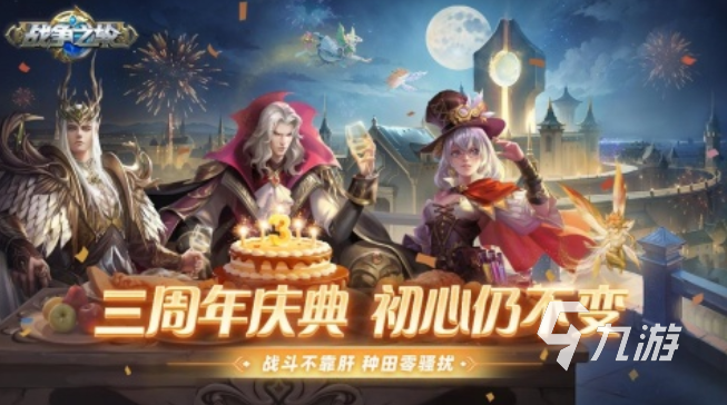 战争使命游戏都有哪些 大型的类似战争使命的游戏推荐2025