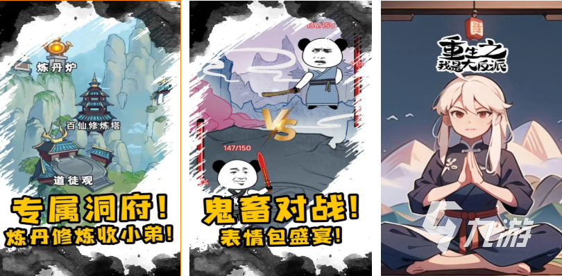扮演反派的游戏下载推荐 好玩的反派游戏有哪些2025