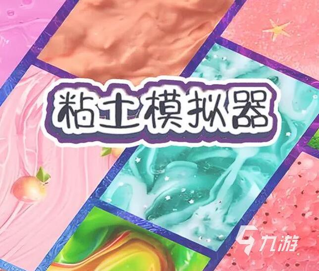 好玩的创造游戏推荐 2025最耐玩的创造手游推荐